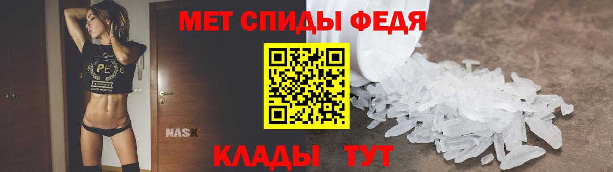 Семёнов  Amphetamine Розовый  Amphetamine  Amphetamine  Вход с VPN 