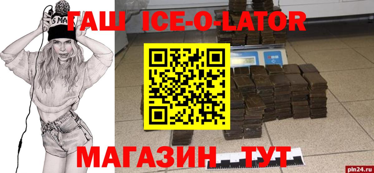 ГАШ hashish Семёнов
