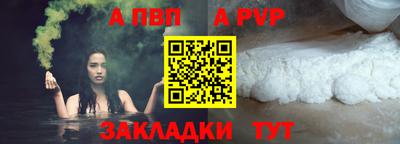 таблы Северобайкальск