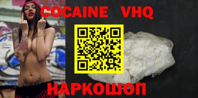 меф Севастополь