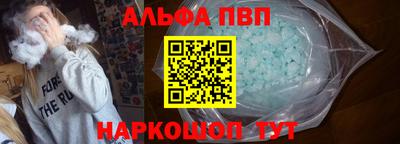 меф Севастополь
