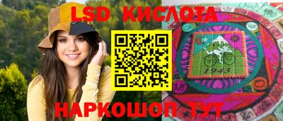 таблы Северобайкальск
