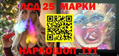 меф Севастополь