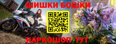 таблы Северобайкальск