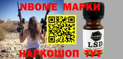 таблы Северобайкальск