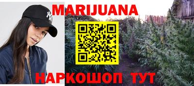 таблы Северобайкальск