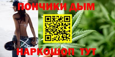 таблы Северобайкальск
