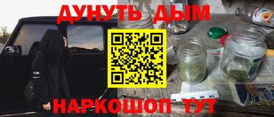 меф Севастополь