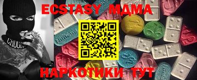 меф Севастополь