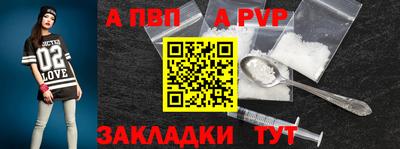 таблы Северобайкальск