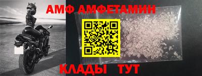 таблы Северобайкальск