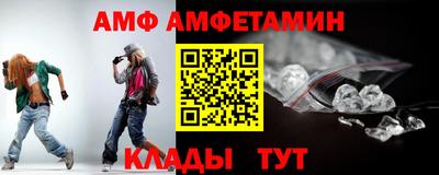 меф Севастополь