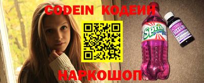 таблы Северобайкальск