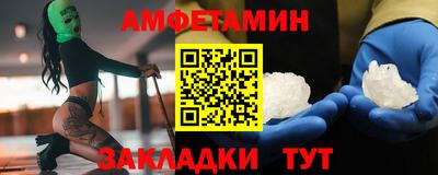 меф Севастополь