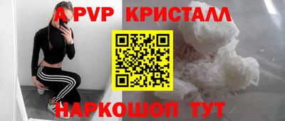 меф Севастополь