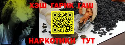 таблы Северобайкальск