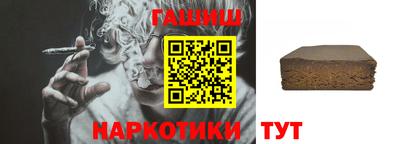 таблы Северобайкальск