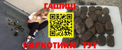 меф Севастополь