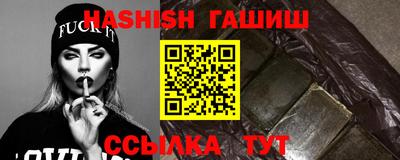 таблы Северобайкальск