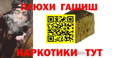 таблы Северобайкальск