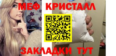 таблы Северобайкальск