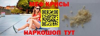 таблы Северобайкальск