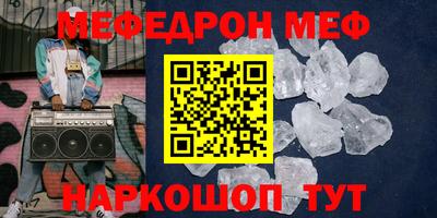 таблы Северобайкальск