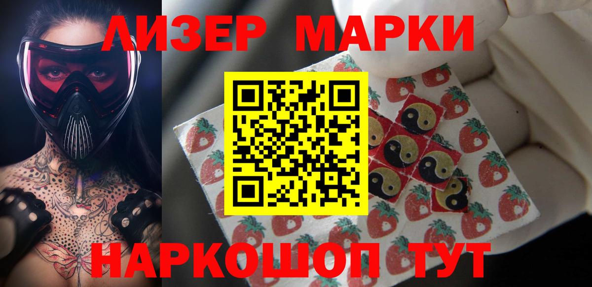 Лсд 25 экстази кислота  Вход с VPN  Лсд 25 экстази  Семёнов  ЛСД экстази кислота 