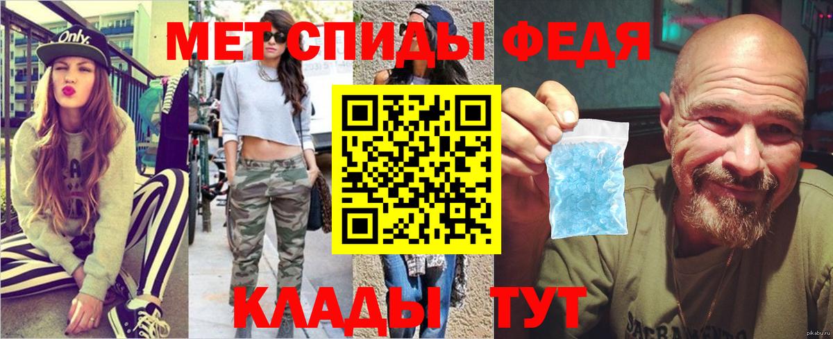 Первитин витя Семёнов