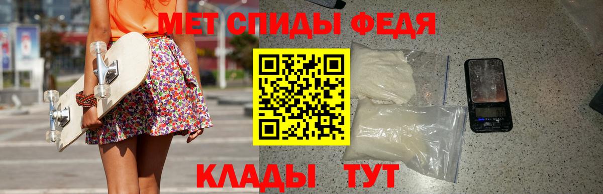 Метамфетамин винт  Метамфетамин винт  Первитин  Семёнов  Вход с VPN 