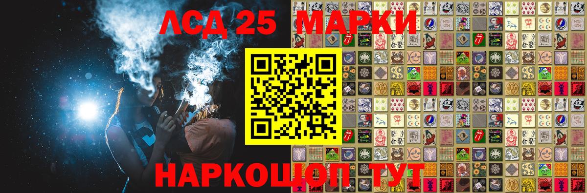 наркотики  Вход с VPN  Семёнов  Марки NBOMe 1,8мг 